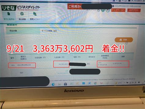 gemforex 高額 出金